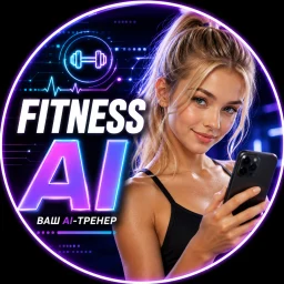 Fitness AI — Telegram-бот