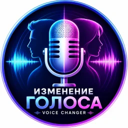 Voice Changer — Telegram-бот